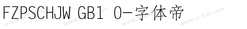 FZPSCHJW GB1 0字体转换